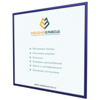 Световые панели