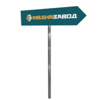 Таблички и указатели